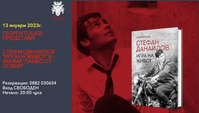 Вино с книга
