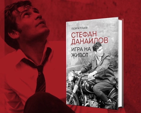 Вино с книга