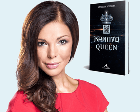 Вино с книга